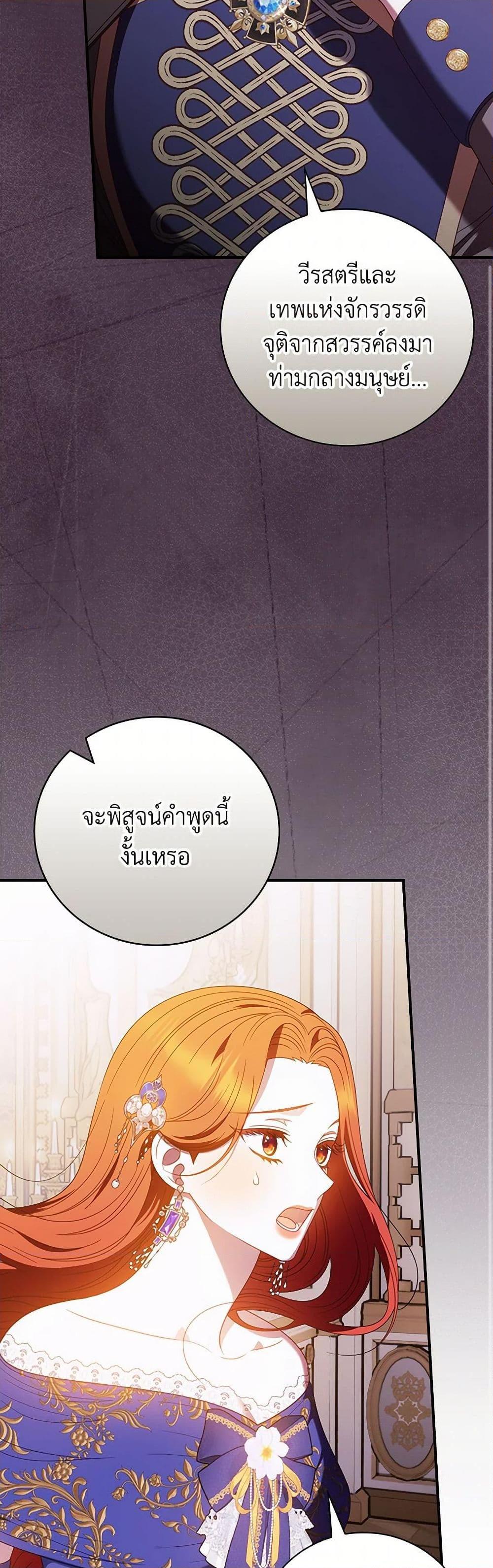 Manga-lc-com อ่านมังงะ อ่านการ์ตูน ออนไลน์ ฟรี I Raised Him Modestly, But He Came Back Obsessed With Me ตอนที่ 1 2 3 4 5 6 7 8 9 10 11 12 13 14 ฟรี ไม่มีโฆษณา Manga-lc - อ่าน มังงะ อ่าน การ์ตูน ออนไลน์ อ่านมังงะ ฟรี