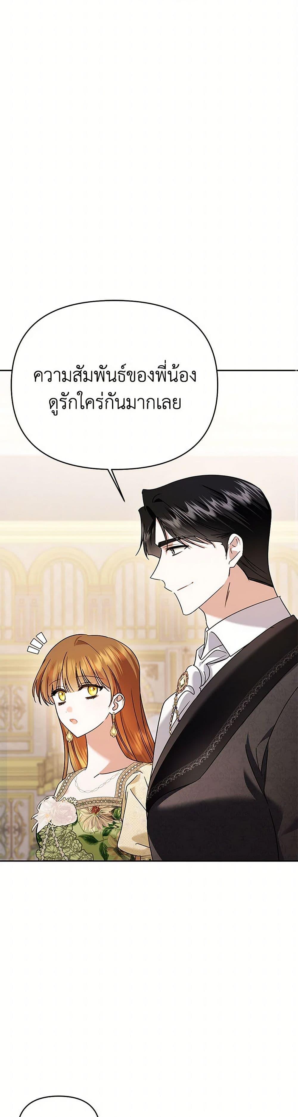 Manga-lc-com อ่านมังงะ อ่านการ์ตูน ออนไลน์ ฟรี In This Life, I Will Survive Until the End ตอนที่ 1 2 3 4 5 6 7 8 9 10 11 12 13 14 ฟรี ไม่มีโฆษณา Manga-lc - อ่าน มังงะ อ่าน การ์ตูน ออนไลน์ อ่านมังงะ ฟรี