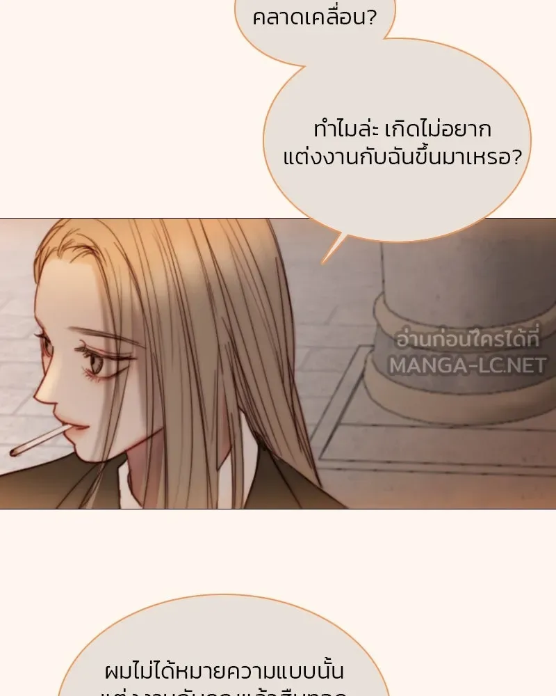 เซเรน่า ตอนที่ 104 รูปที่ 42