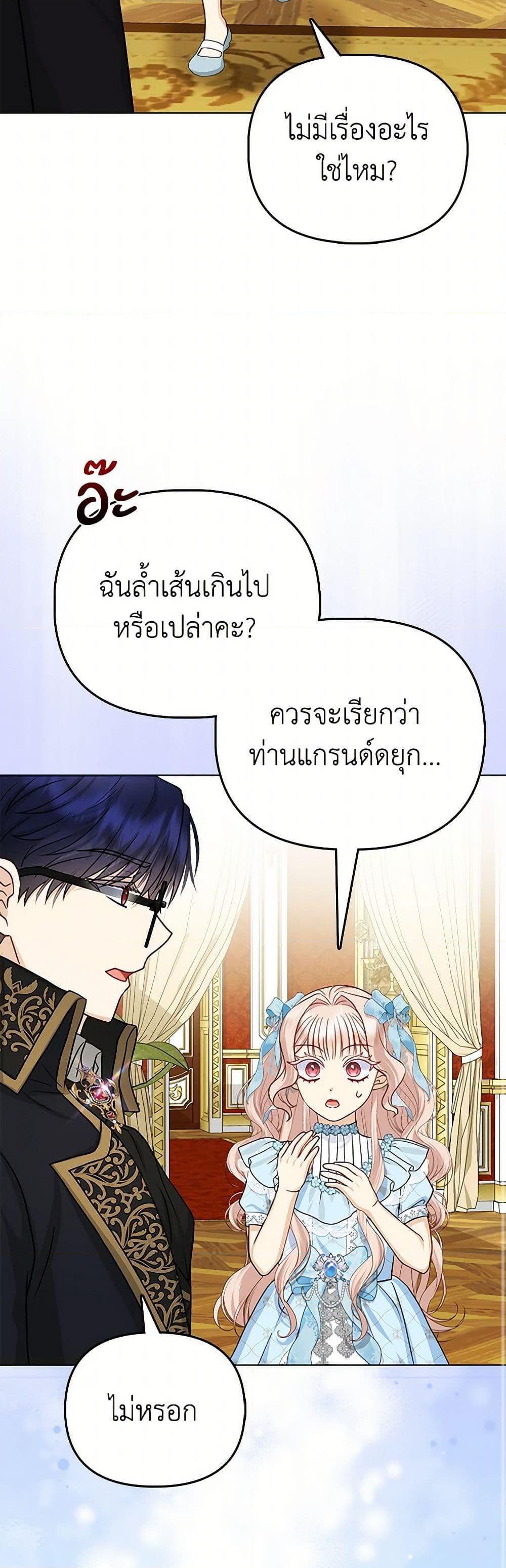 Manga-lc-com อ่านมังงะ อ่านการ์ตูน ออนไลน์ ฟรี Loved by the Villains ตอนที่ 1 2 3 4 5 6 7 8 9 10 11 12 13 14 ฟรี ไม่มีโฆษณา Manga-lc - อ่าน มังงะ อ่าน การ์ตูน ออนไลน์ อ่านมังงะ ฟรี