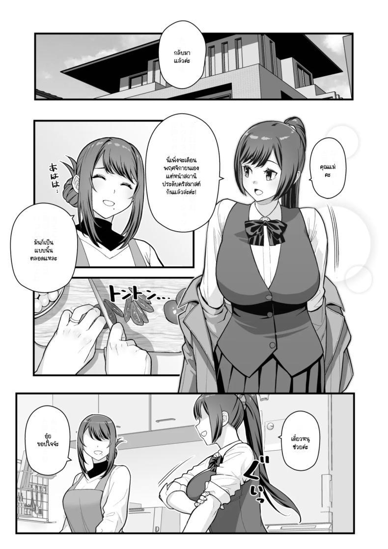 Doujin-Lc- อ่าน โดจิน มังฮวา เกาหลี ญี่ปุ่น จีน แปลไทย จับแม่ลูกสองมือ [Matsuka] Rabuho de dēto kabe-goshi ni oyako to sorezore rei rei suru hon [zenpen] ตอนที่ 1 2 3 4 5 6 7 8 9 10 11 12 13 14 ฟรี ไม่มีโฆษณา อ่าน โดจิน Manhwa เกาหลี ญี่ปุ่น จีน เรามีครบ คัดมาให้เน้นๆ โดจิน 18+ รับประกันความฟินโดย  Doujin Lc