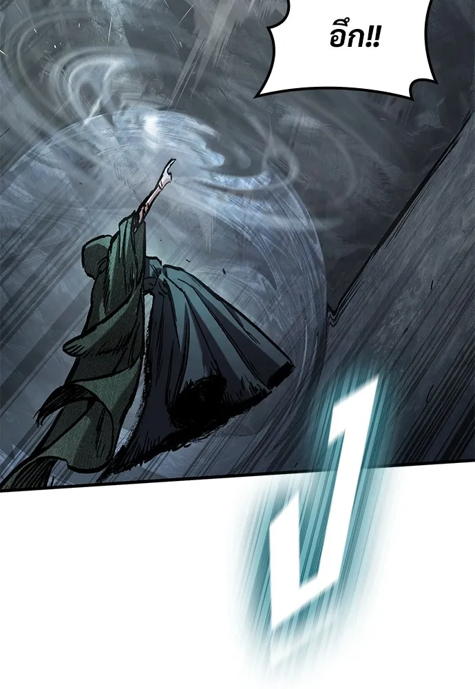 อัศวินวันเดียว ตอนที่ 43 รูปที่ 88