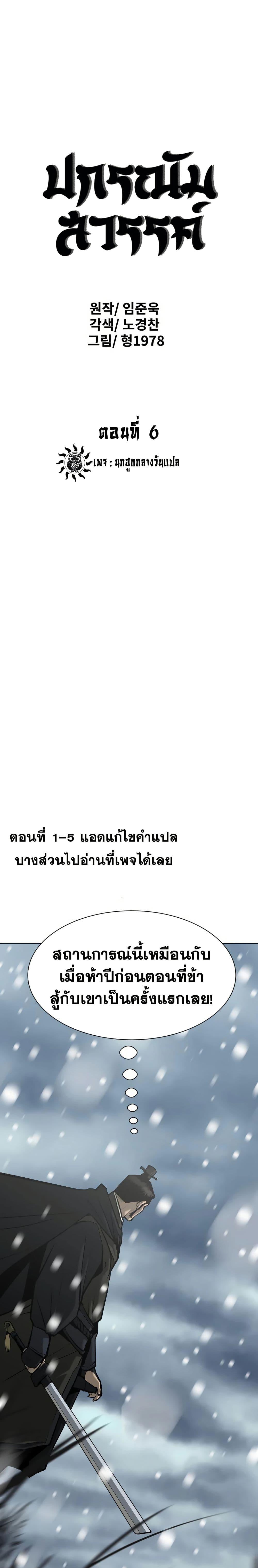 Manga-lc-com อ่านมังงะ อ่านการ์ตูน ออนไลน์ ฟรี The Tales of Heaven and Earth ตอนที่ 1 2 3 4 5 6 7 8 9 10 11 12 13 14 ฟรี ไม่มีโฆษณา Manga-lc - อ่าน มังงะ อ่าน การ์ตูน ออนไลน์ อ่านมังงะ ฟรี