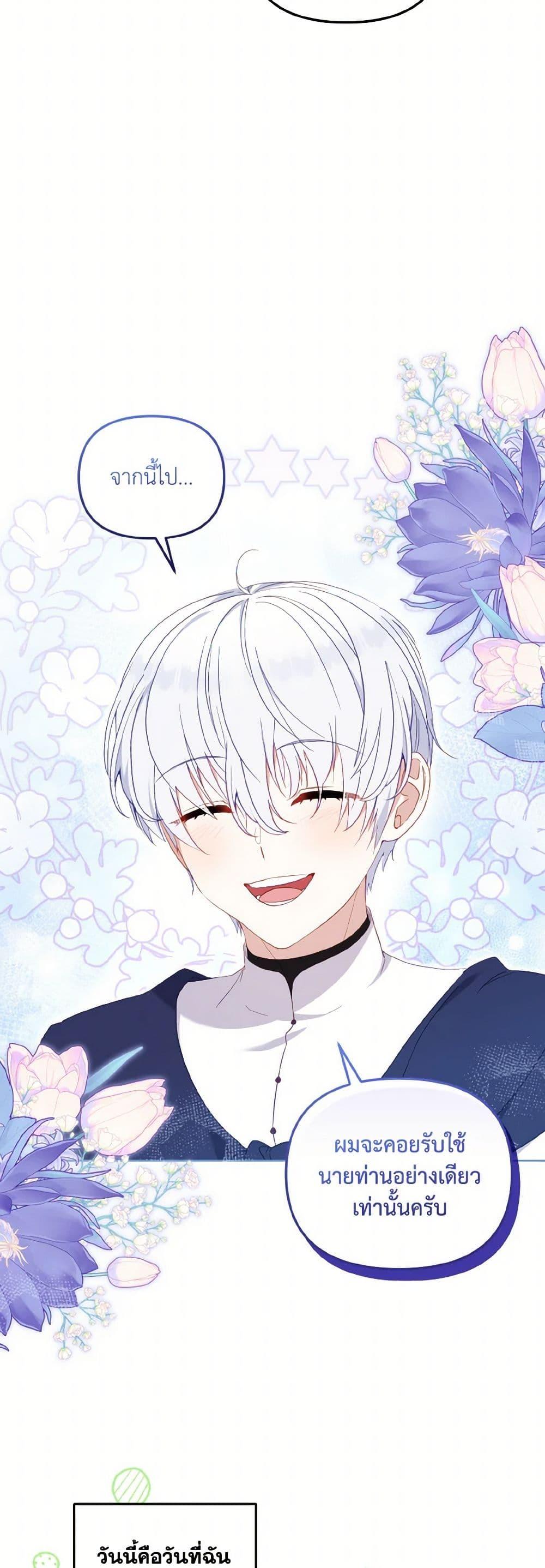 Manga-lc-com อ่านมังงะ อ่านการ์ตูน ออนไลน์ ฟรี I’m Being Raised by Villains ตอนที่ 1 2 3 4 5 6 7 8 9 10 11 12 13 14 ฟรี ไม่มีโฆษณา Manga-lc - อ่าน มังงะ อ่าน การ์ตูน ออนไลน์ อ่านมังงะ ฟรี