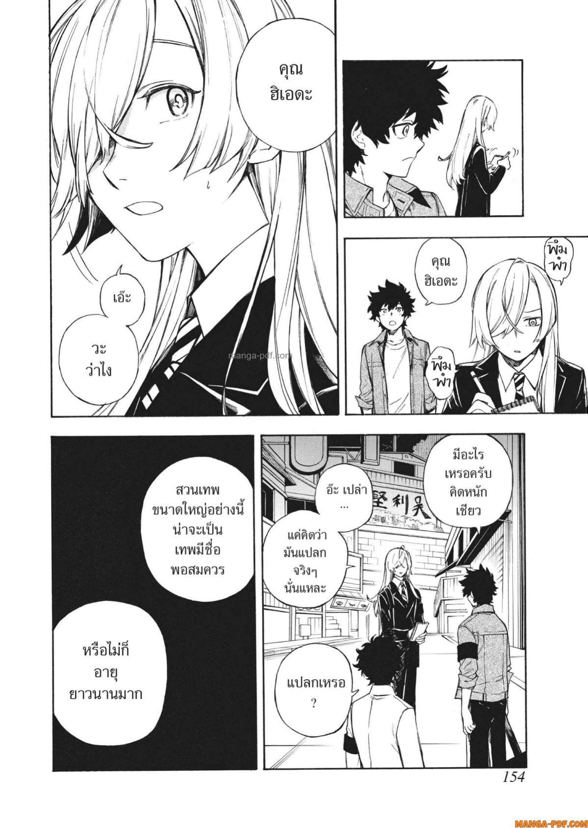 Manga-lc-com อ่านมังงะ อ่านการ์ตูน ออนไลน์ ฟรี Inugami wa Inoranai ตอนที่ 1 2 3 4 5 6 7 8 9 10 11 12 13 14 ฟรี ไม่มีโฆษณา Manga-lc - อ่าน มังงะ อ่าน การ์ตูน ออนไลน์ อ่านมังงะ ฟรี