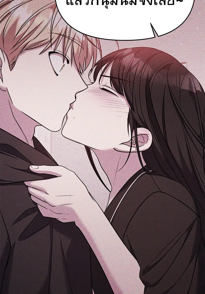 วายร้ายก็อยากมีรัก ตอนที่ 49 รูปที่ 158