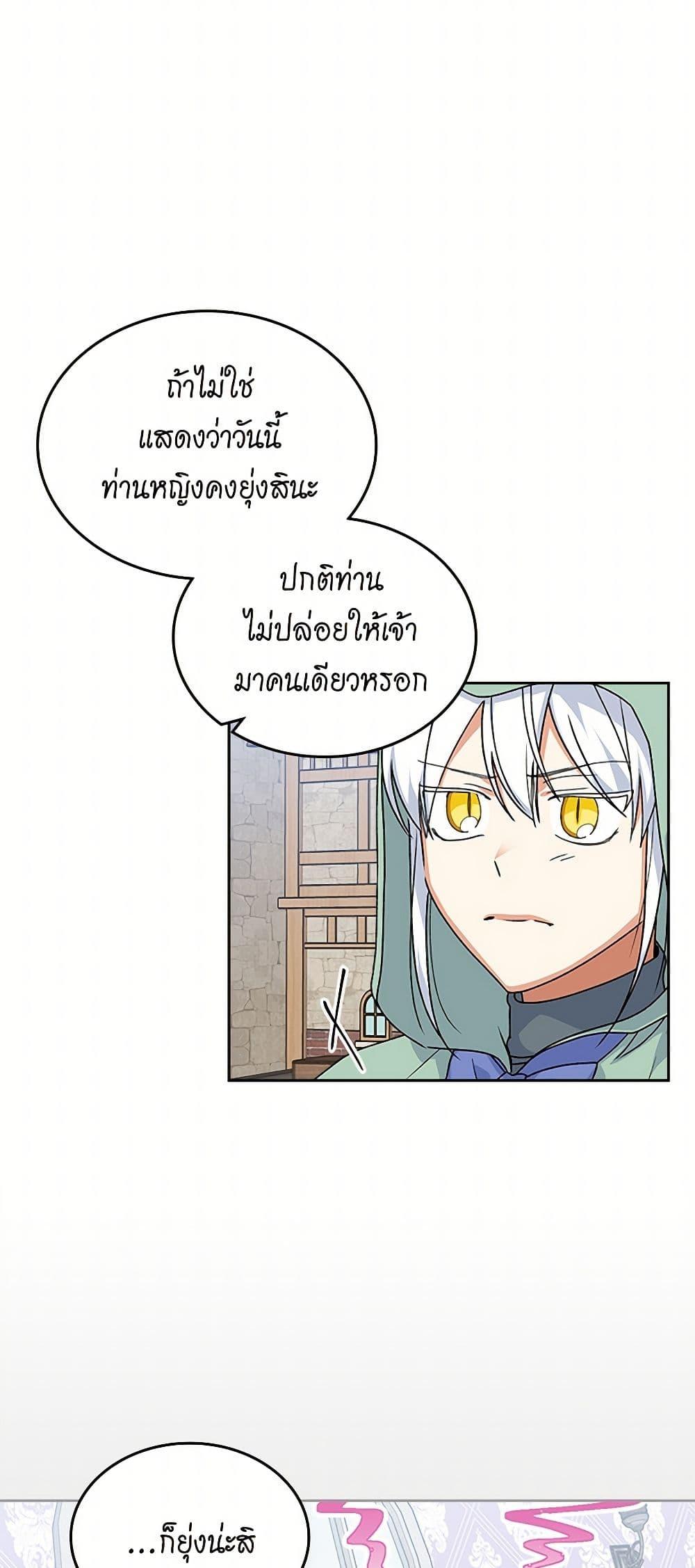 Manga-lc-com อ่านมังงะ อ่านการ์ตูน ออนไลน์ ฟรี The Antagonist’s Pet ตอนที่ 1 2 3 4 5 6 7 8 9 10 11 12 13 14 ฟรี ไม่มีโฆษณา Manga-lc - อ่าน มังงะ อ่าน การ์ตูน ออนไลน์ อ่านมังงะ ฟรี