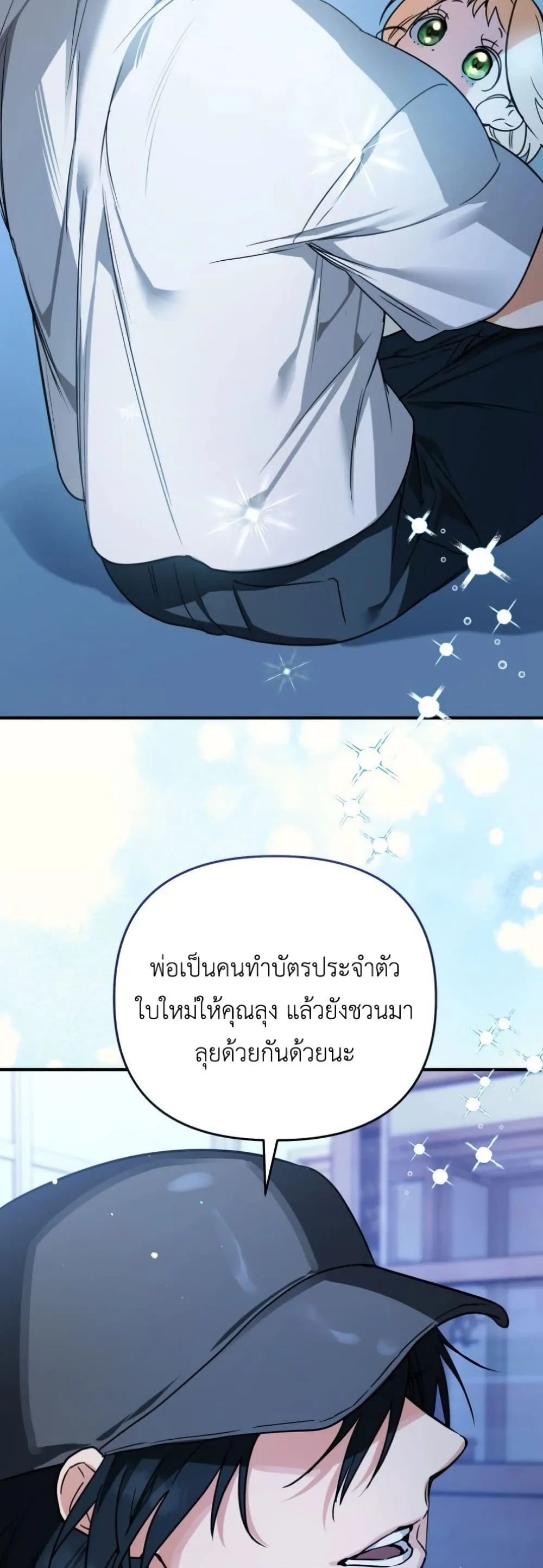 Manga-lc-com อ่านมังงะ อ่านการ์ตูน ออนไลน์ ฟรี Secretly Strong and Searching for My Daddy ตอนที่ 1 2 3 4 5 6 7 8 9 10 11 12 13 14 ฟรี ไม่มีโฆษณา Manga-lc - อ่าน มังงะ อ่าน การ์ตูน ออนไลน์ อ่านมังงะ ฟรี