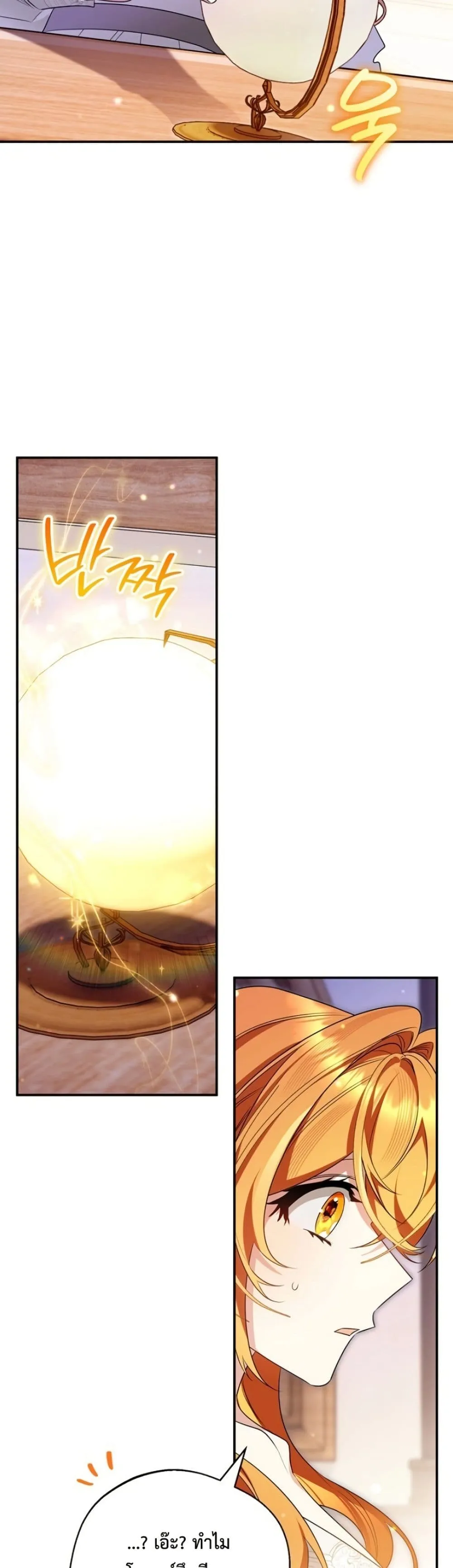 Manga-lc-com อ่านมังงะ อ่านการ์ตูน ออนไลน์ ฟรี Marriage With A Suspiciously Demure Husband ตอนที่ 1 2 3 4 5 6 7 8 9 10 11 12 13 14 ฟรี ไม่มีโฆษณา Manga-lc - อ่าน มังงะ อ่าน การ์ตูน ออนไลน์ อ่านมังงะ ฟรี
