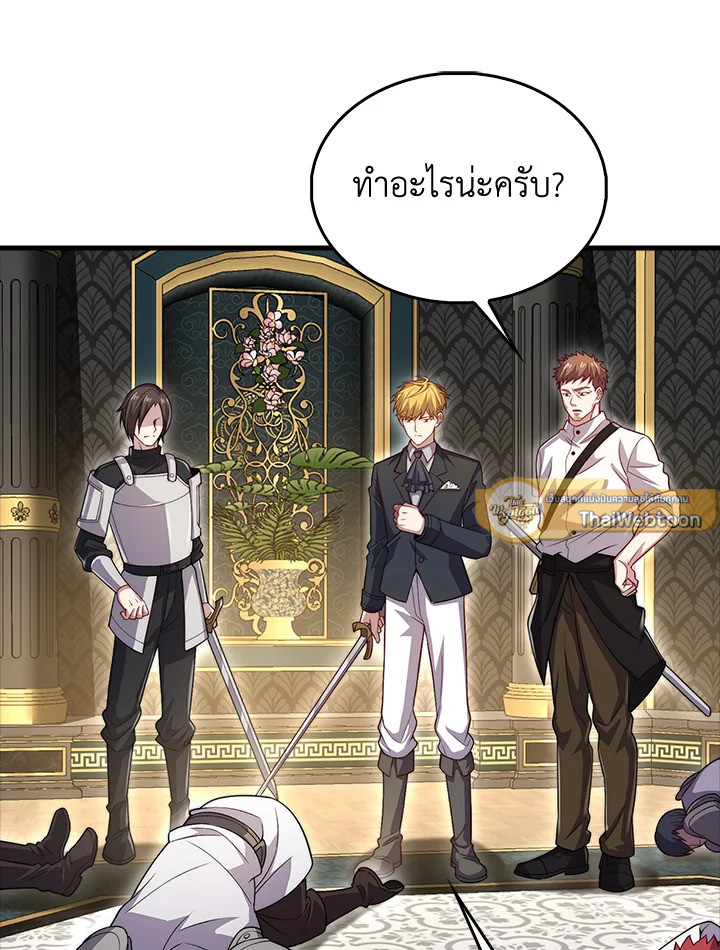 Manga-lc-com อ่านมังงะ อ่านการ์ตูน ออนไลน์ ฟรี The Lord of Coins ตอนที่ 1 2 3 4 5 6 7 8 9 10 11 12 13 14 ฟรี ไม่มีโฆษณา Manga-lc - อ่าน มังงะ อ่าน การ์ตูน ออนไลน์ อ่านมังงะ ฟรี