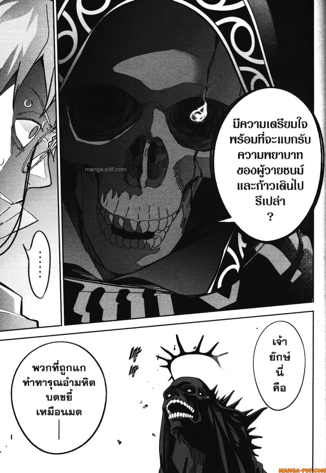 Manga-lc-com อ่านมังงะ อ่านการ์ตูน ออนไลน์ ฟรี Shokei Sareta Kenja wa Lich ni Tensei Shite Shinryaku Sensou wo Hajimeru ตอนที่ 1 2 3 4 5 6 7 8 9 10 11 12 13 14 ฟรี ไม่มีโฆษณา Manga-lc - อ่าน มังงะ อ่าน การ์ตูน ออนไลน์ อ่านมังงะ ฟรี