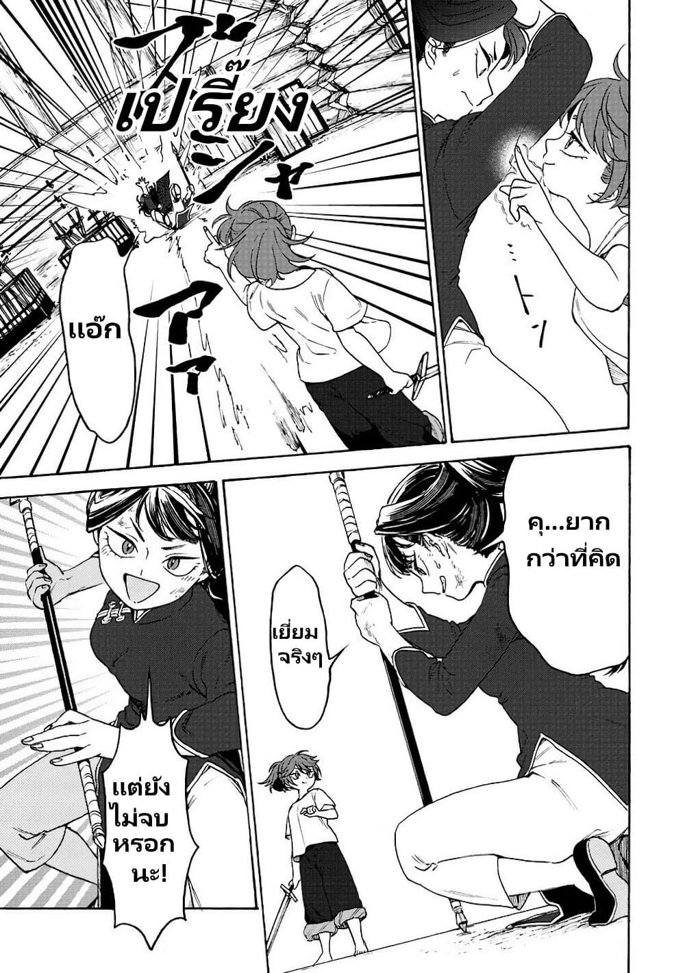 Manga-lc-com อ่านมังงะ อ่านการ์ตูน ออนไลน์ ฟรี Onna Chara de Isekai Teni shite Cheatppoi kedo Zako Chara na no de Medatazu Heiwa na Shomin wo Mezashimasu! ตอนที่ 1 2 3 4 5 6 7 8 9 10 11 12 13 14 ฟรี ไม่มีโฆษณา Manga-lc - อ่าน มังงะ อ่าน การ์ตูน ออนไลน์ อ่านมังงะ ฟรี