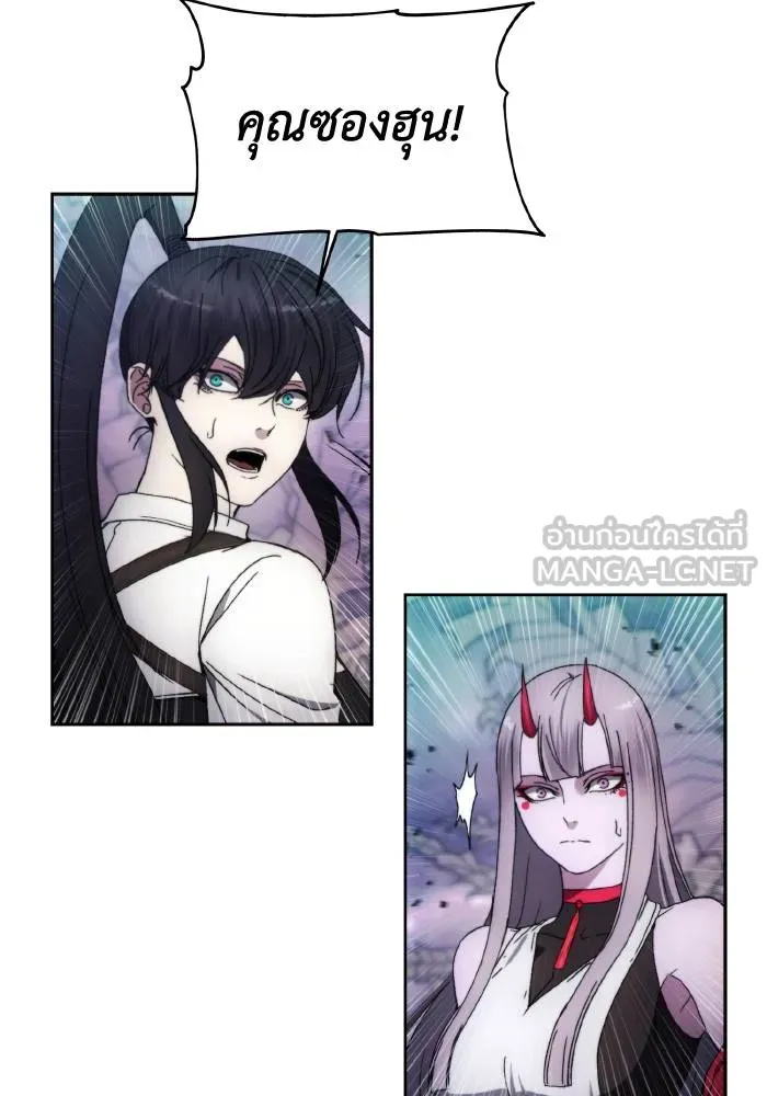 ศึกชิงบัลลังก์เทพเจ้ ตอนที่ 100 รูปที่ 18