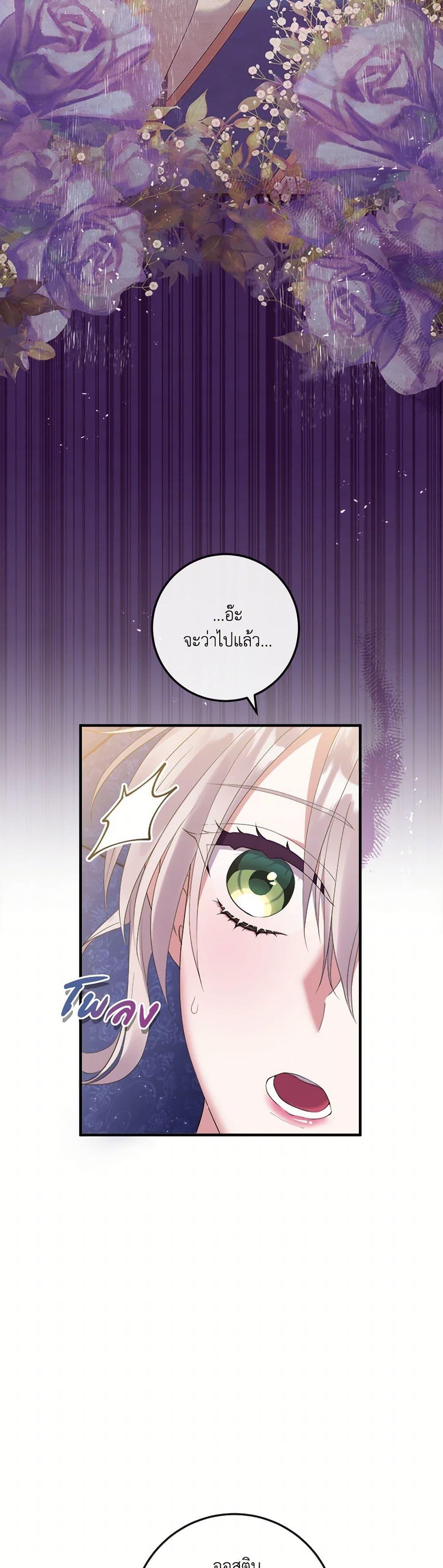 Manga-lc-com อ่านมังงะ อ่านการ์ตูน ออนไลน์ ฟรี Move, I’m Deciding the Ending! ตอนที่ 1 2 3 4 5 6 7 8 9 10 11 12 13 14 ฟรี ไม่มีโฆษณา Manga-lc - อ่าน มังงะ อ่าน การ์ตูน ออนไลน์ อ่านมังงะ ฟรี