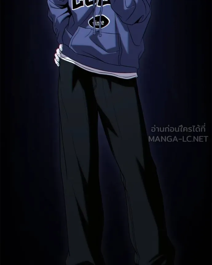 โทษที พื้นที่นี้ ตอนที่ 23 รูปที่ 44