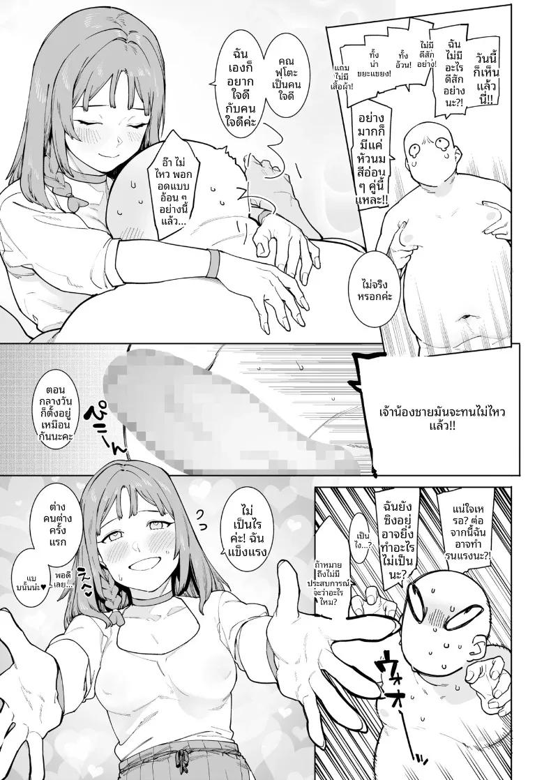 Doujin-Lc- อ่าน โดจิน มังฮวา เกาหลี ญี่ปุ่น จีน แปลไทย เริ่มต้นใหม่จากศูนย์ในโลกคู่ขนาน (Puuzaki Puuna, Menea the Dog) ตอนที่ 1 2 3 4 5 6 7 8 9 10 11 12 13 14 ฟรี ไม่มีโฆษณา อ่าน โดจิน Manhwa เกาหลี ญี่ปุ่น จีน เรามีครบ คัดมาให้เน้นๆ โดจิน 18+ รับประกันความฟินโดย  Doujin Lc