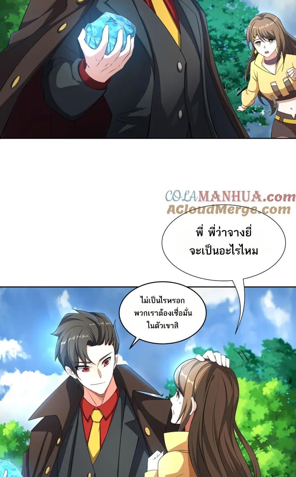 Manga-lc-com อ่านมังงะ อ่านการ์ตูน ออนไลน์ ฟรี I Rely On Cheat To Hunt Gods ตอนที่ 1 2 3 4 5 6 7 8 9 10 11 12 13 14 ฟรี ไม่มีโฆษณา Manga-lc - อ่าน มังงะ อ่าน การ์ตูน ออนไลน์ อ่านมังงะ ฟรี