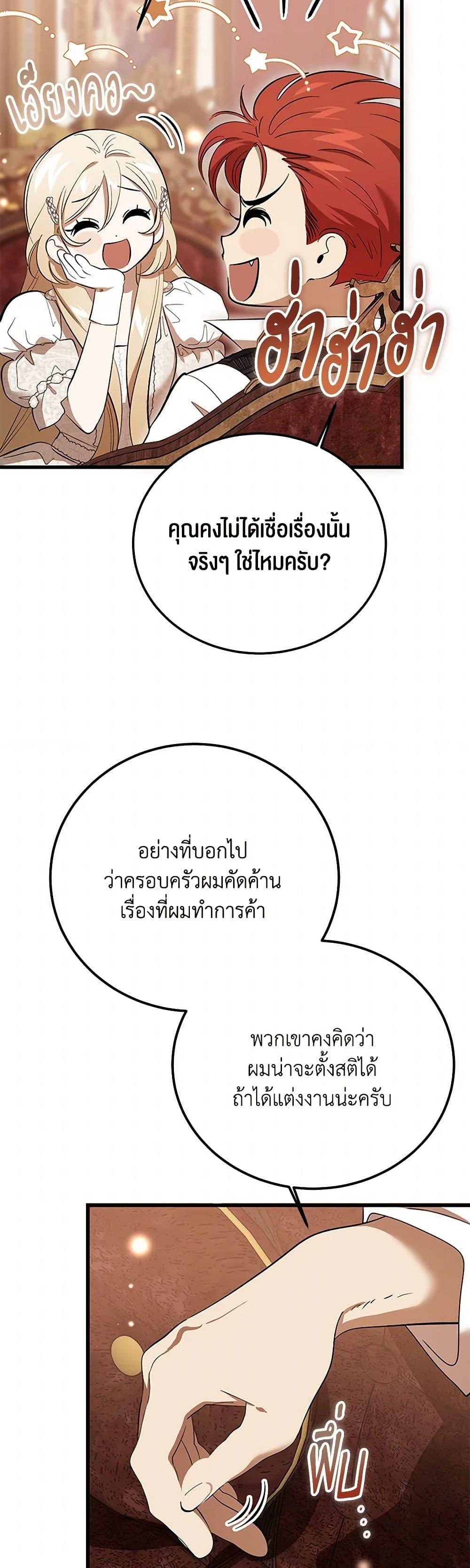 Manga-lc-com อ่านมังงะ อ่านการ์ตูน ออนไลน์ ฟรี The Devil Raises a Lady ตอนที่ 1 2 3 4 5 6 7 8 9 10 11 12 13 14 ฟรี ไม่มีโฆษณา Manga-lc - อ่าน มังงะ อ่าน การ์ตูน ออนไลน์ อ่านมังงะ ฟรี