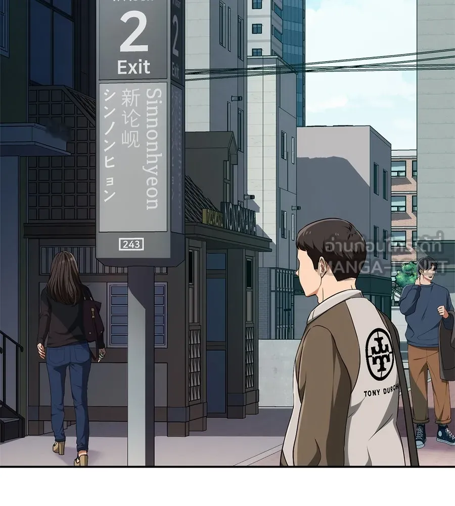 คอลเซ็นเตอร์เปลี่ยนชีวิต ตอนที่ 8 เพื่อนร่วมงานที่ไว้ใจได้ รูปที่ 15