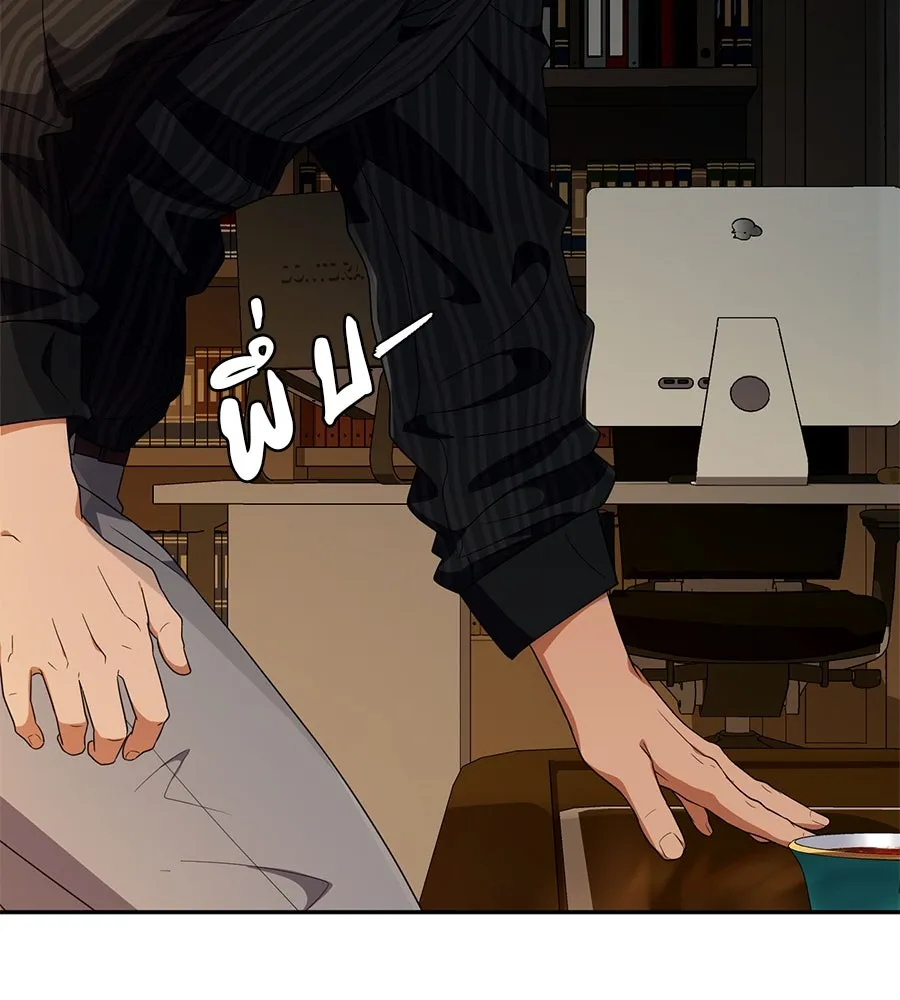 คอลเซ็นเตอร์เปลี่ยนชีวิต ตอนที่ 37 อากังแฟมิลี รูปที่ 79