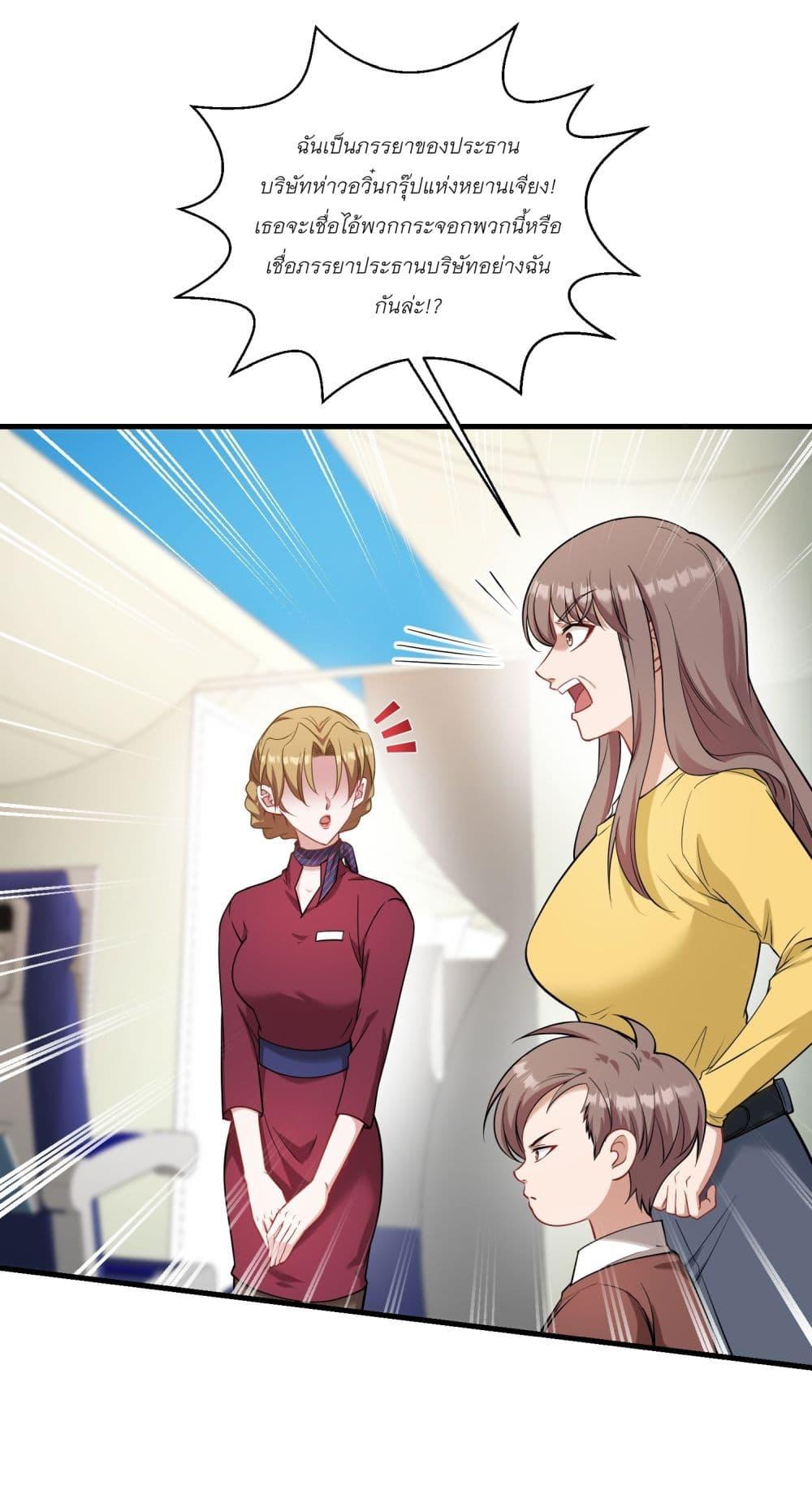 Manga-lc-com อ่านมังงะ อ่านการ์ตูน ออนไลน์ ฟรี Became a Billionaire After Dog Licking Improperly ตอนที่ 1 2 3 4 5 6 7 8 9 10 11 12 13 14 ฟรี ไม่มีโฆษณา Manga-lc - อ่าน มังงะ อ่าน การ์ตูน ออนไลน์ อ่านมังงะ ฟรี