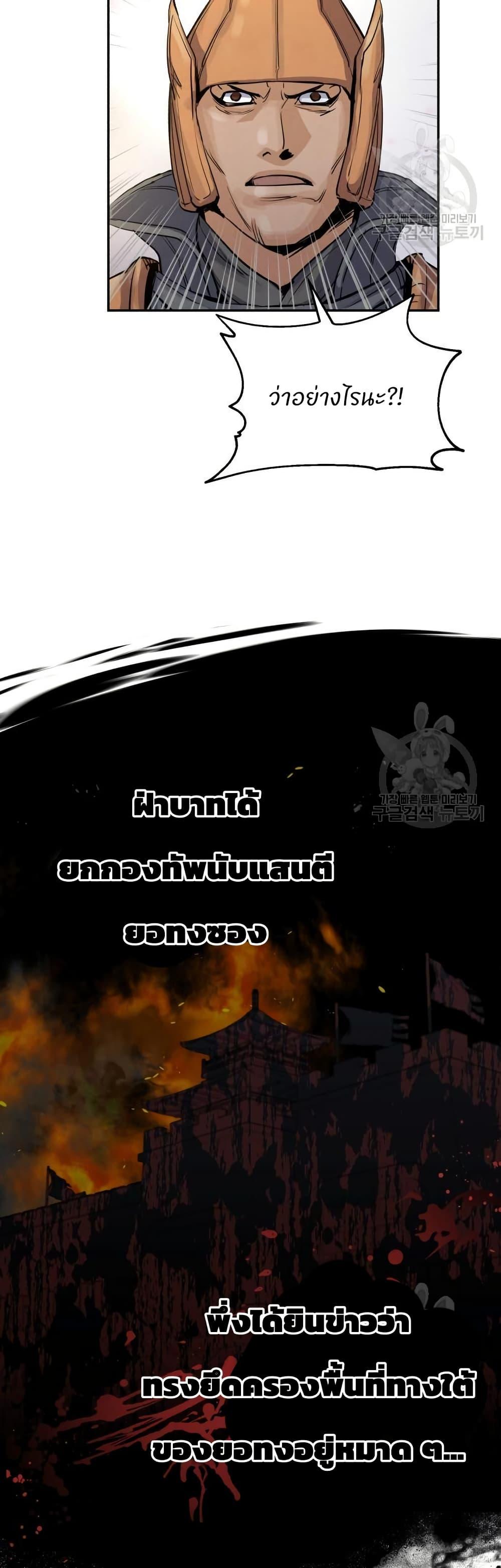 Manga-lc-com อ่านมังงะ อ่านการ์ตูน ออนไลน์ ฟรี Record of a New Goguryeo ตอนที่ 1 2 3 4 5 6 7 8 9 10 11 12 13 14 ฟรี ไม่มีโฆษณา Manga-lc - อ่าน มังงะ อ่าน การ์ตูน ออนไลน์ อ่านมังงะ ฟรี