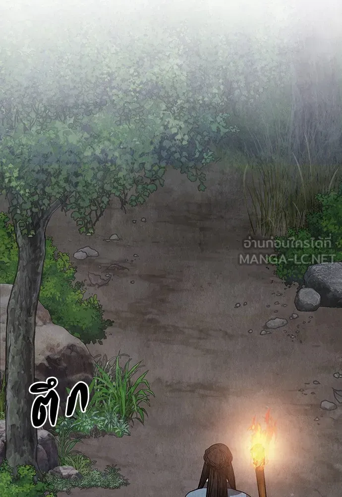 ความลับของสาวร่างทรง ตอนที่ 11 รูปที่ 150