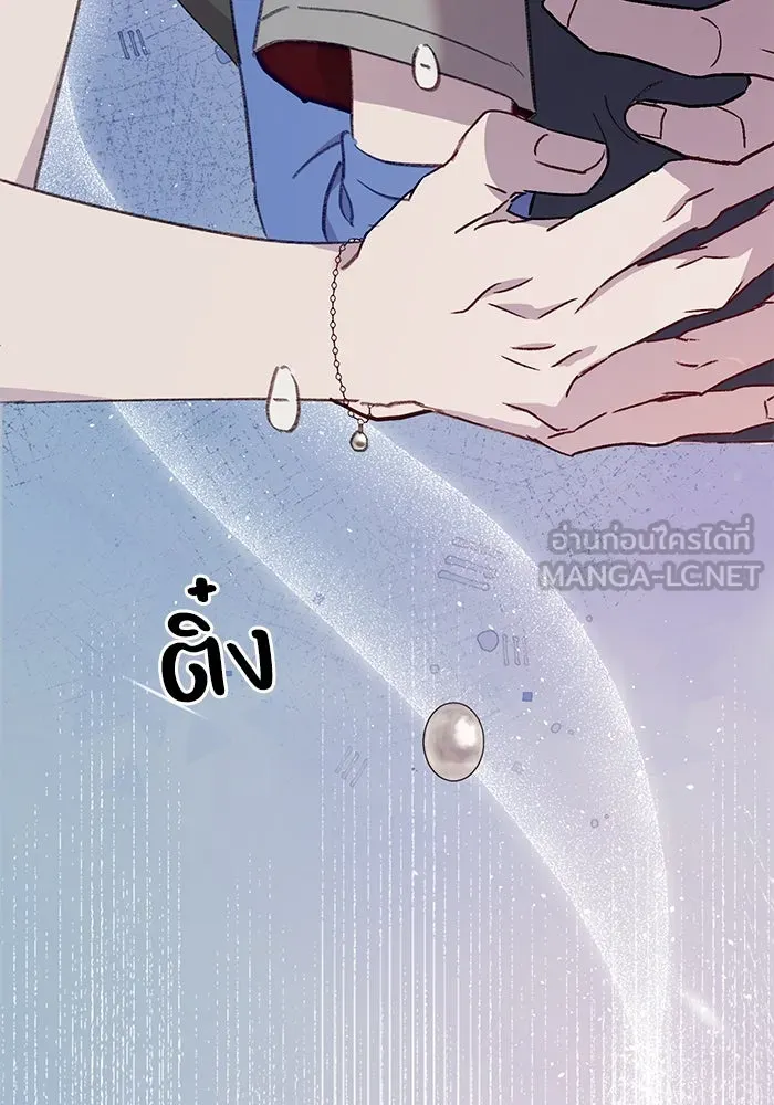 รักน้ำ รักปลา รักเธอนะ ตอนที่ 52 ปลาเศร้าโศก รูปที่ 120