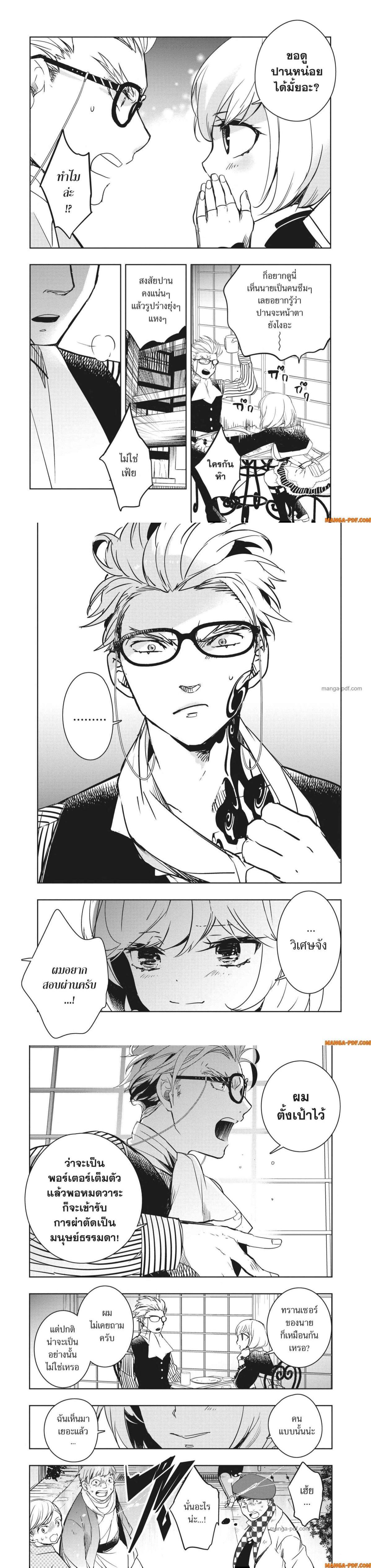 Manga-lc-com อ่านมังงะ อ่านการ์ตูน ออนไลน์ ฟรี Yoake Mae ni Shinu ตอนที่ 1 2 3 4 5 6 7 8 9 10 11 12 13 14 ฟรี ไม่มีโฆษณา Manga-lc - อ่าน มังงะ อ่าน การ์ตูน ออนไลน์ อ่านมังงะ ฟรี