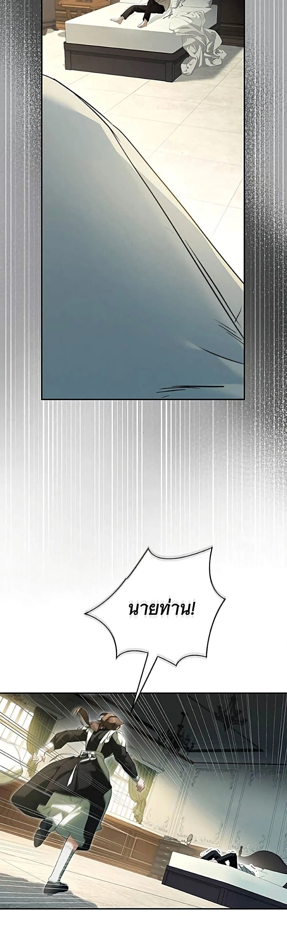 Manga-lc-com อ่านมังงะ อ่านการ์ตูน ออนไลน์ ฟรี The Count’s Secret Maid ตอนที่ 1 2 3 4 5 6 7 8 9 10 11 12 13 14 ฟรี ไม่มีโฆษณา Manga-lc - อ่าน มังงะ อ่าน การ์ตูน ออนไลน์ อ่านมังงะ ฟรี