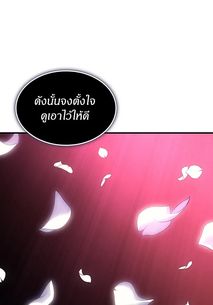 เกิดใหม่พร้อมพลังแห่งราชัน ตอนที่ 64 รูปที่ 136