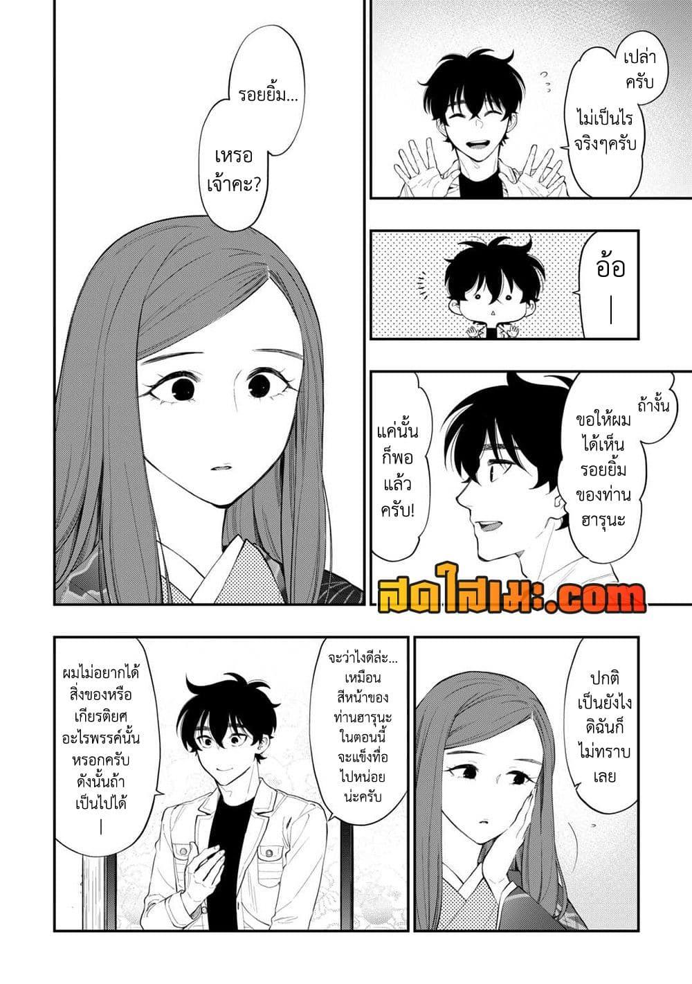 Manga-lc-com อ่านมังงะ อ่านการ์ตูน ออนไลน์ ฟรี The New Gate ตอนที่ 1 2 3 4 5 6 7 8 9 10 11 12 13 14 ฟรี ไม่มีโฆษณา Manga-lc - อ่าน มังงะ อ่าน การ์ตูน ออนไลน์ อ่านมังงะ ฟรี