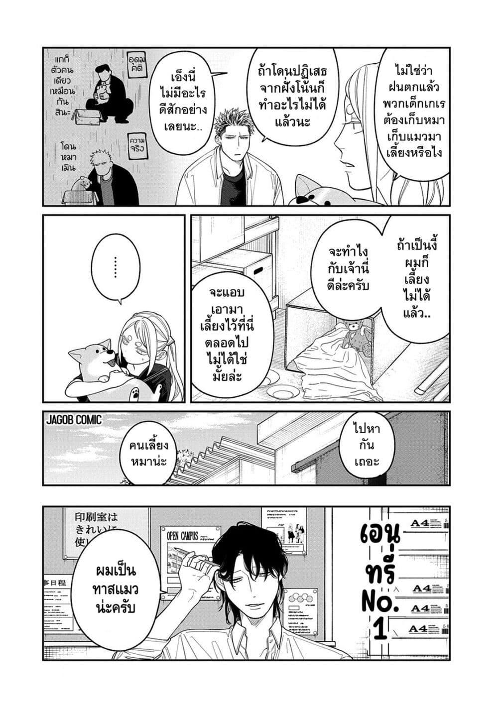 Manga-lc-com อ่านมังงะ อ่านการ์ตูน ออนไลน์ ฟรี Oda-chan to Akechi-kun ตอนที่ 1 2 3 4 5 6 7 8 9 10 11 12 13 14 ฟรี ไม่มีโฆษณา Manga-lc - อ่าน มังงะ อ่าน การ์ตูน ออนไลน์ อ่านมังงะ ฟรี