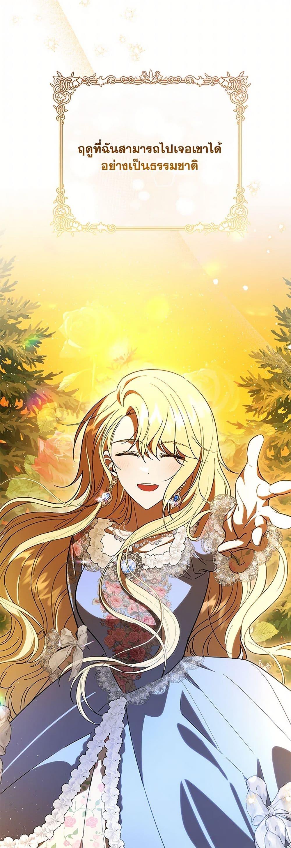 Manga-lc-com อ่านมังงะ อ่านการ์ตูน ออนไลน์ ฟรี My Dear Tyrant ตอนที่ 1 2 3 4 5 6 7 8 9 10 11 12 13 14 ฟรี ไม่มีโฆษณา Manga-lc - อ่าน มังงะ อ่าน การ์ตูน ออนไลน์ อ่านมังงะ ฟรี