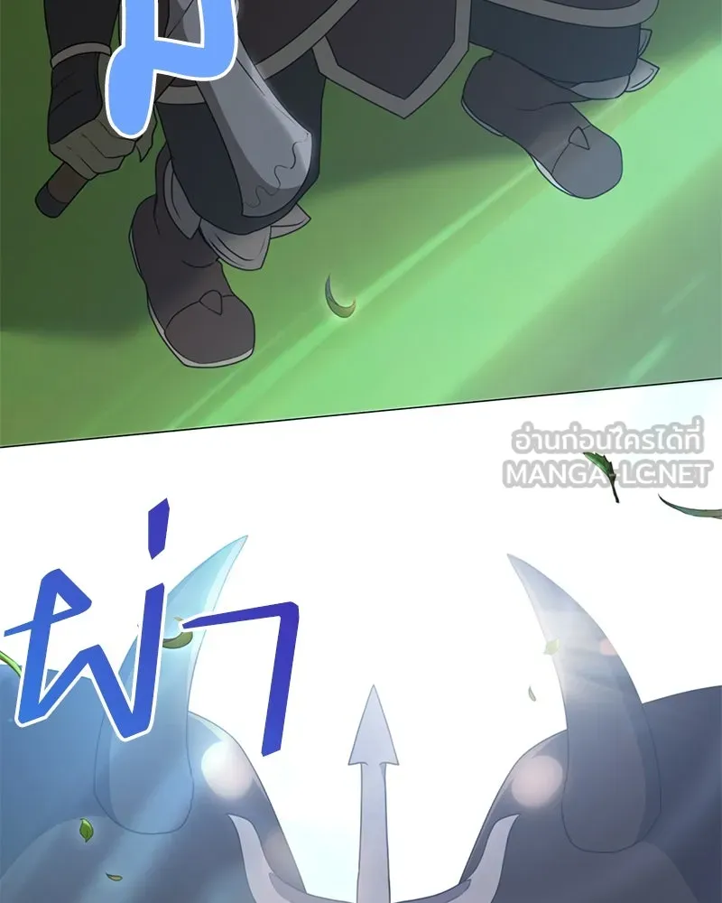 คนสวนโลกฮันเตอร์ ตอนที่ 35 รูปที่ 63