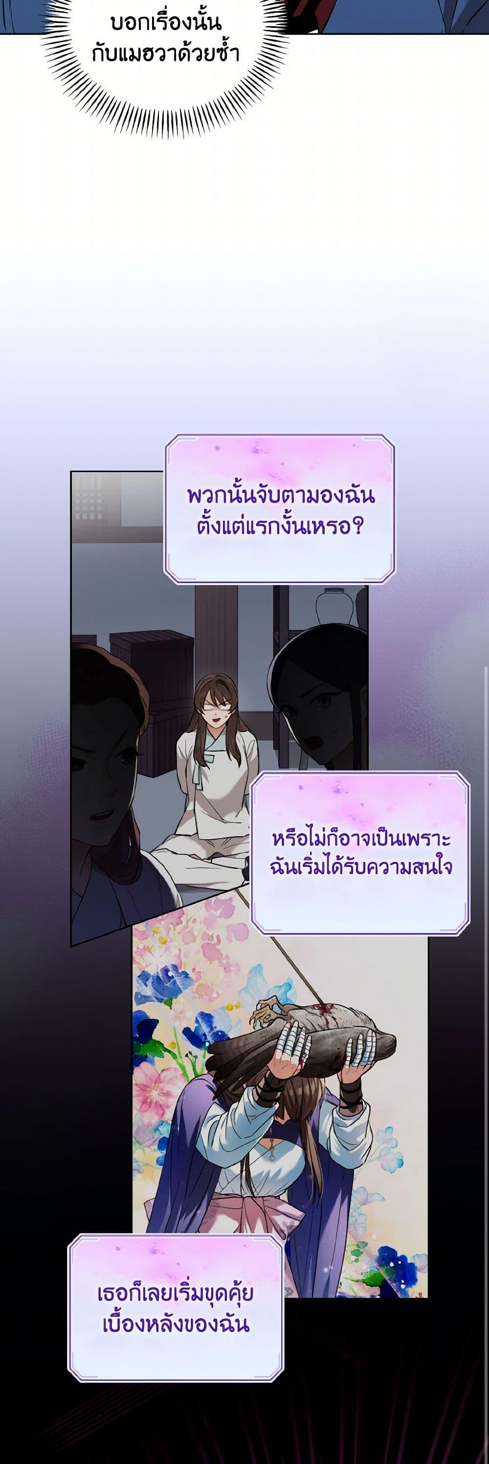 Manga-lc-com อ่านมังงะ อ่านการ์ตูน ออนไลน์ ฟรี Empress’s Flower Garden ตอนที่ 1 2 3 4 5 6 7 8 9 10 11 12 13 14 ฟรี ไม่มีโฆษณา Manga-lc - อ่าน มังงะ อ่าน การ์ตูน ออนไลน์ อ่านมังงะ ฟรี