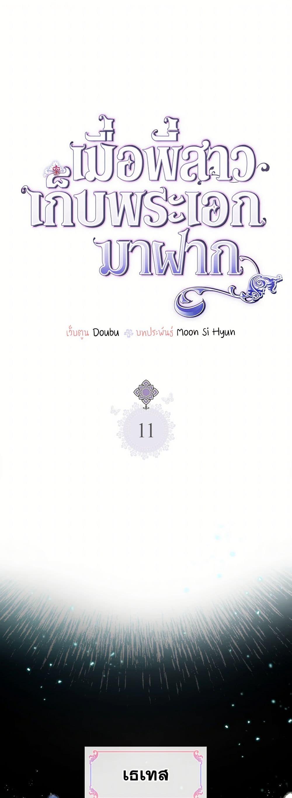 Manga-lc-com อ่านมังงะ อ่านการ์ตูน ออนไลน์ ฟรี My Sister Picked up the Male Lead ตอนที่ 1 2 3 4 5 6 7 8 9 10 11 12 13 14 ฟรี ไม่มีโฆษณา Manga-lc - อ่าน มังงะ อ่าน การ์ตูน ออนไลน์ อ่านมังงะ ฟรี