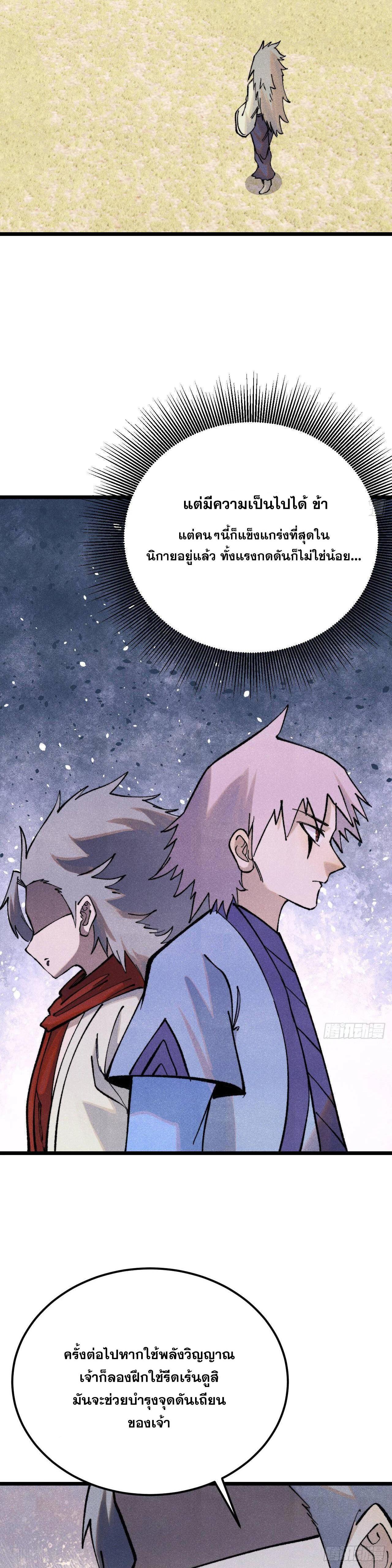 Manga-lc-com อ่านมังงะ อ่านการ์ตูน ออนไลน์ ฟรี All Hail the Sect Leader ตอนที่ 1 2 3 4 5 6 7 8 9 10 11 12 13 14 ฟรี ไม่มีโฆษณา Manga-lc - อ่าน มังงะ อ่าน การ์ตูน ออนไลน์ อ่านมังงะ ฟรี