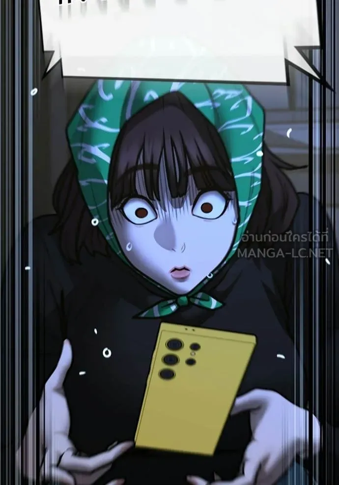 reality ตอนที่ 178 รูปที่ 113