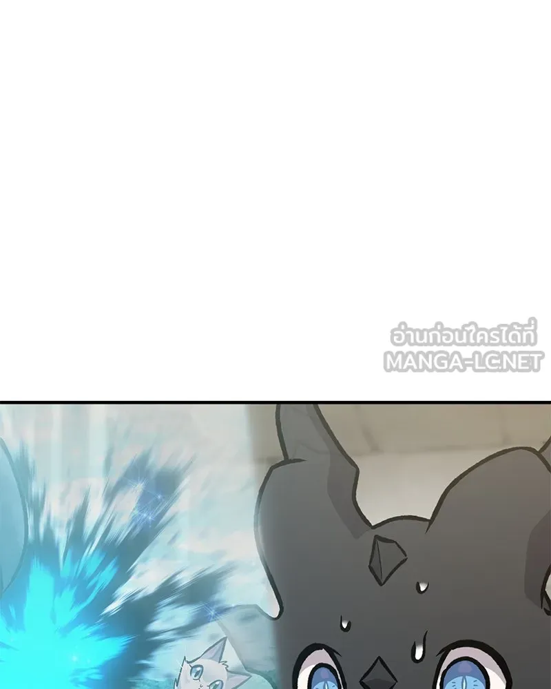 ปลูกผักพิชิตหอคอย ตอนที่ 99 รูปที่ 93