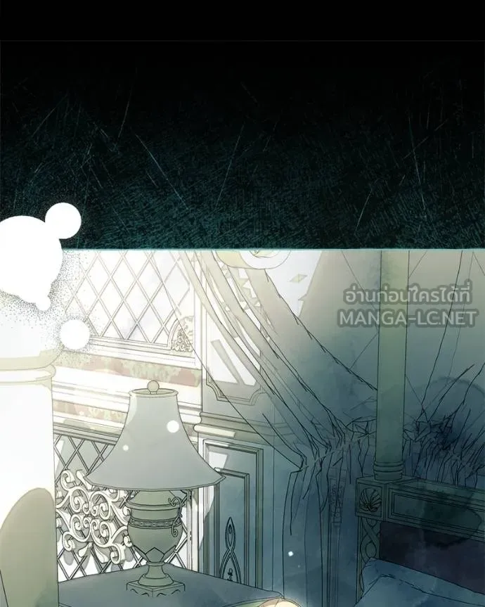 นึกว่าเป็นอิเซไค ตอนที่ 100 รูปที่ 26