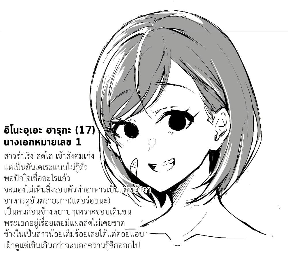 Manga-lc-com อ่านมังงะ อ่านการ์ตูน ออนไลน์ ฟรี Omoi Ai Monopolize ตอนที่ 1 2 3 4 5 6 7 8 9 10 11 12 13 14 ฟรี ไม่มีโฆษณา Manga-lc - อ่าน มังงะ อ่าน การ์ตูน ออนไลน์ อ่านมังงะ ฟรี