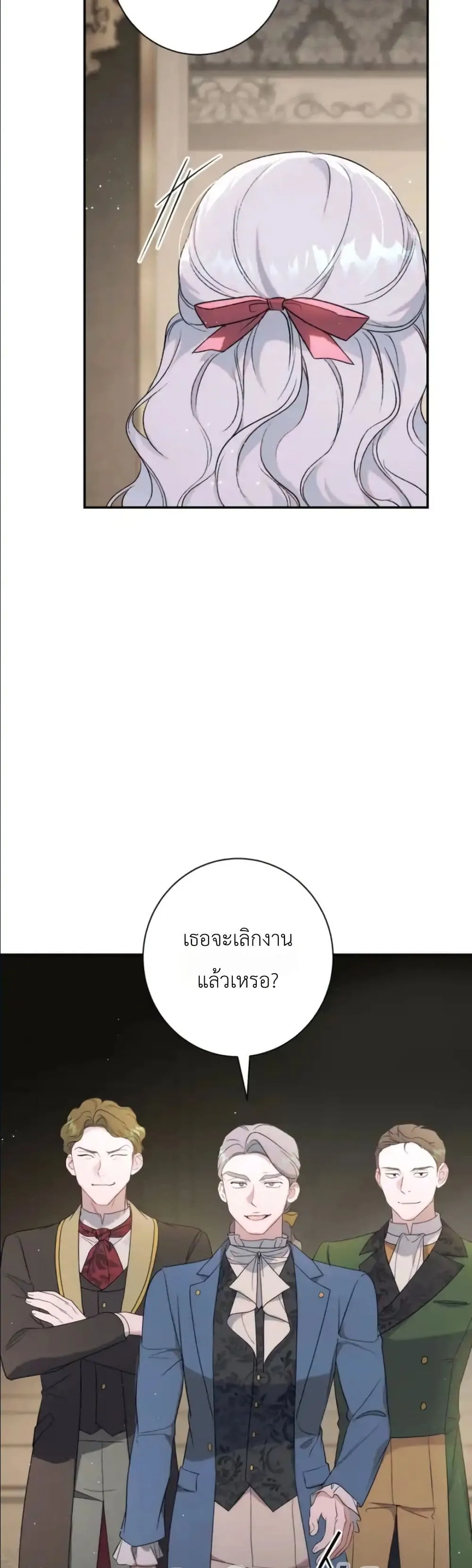 Manga-lc-com อ่านมังงะ อ่านการ์ตูน ออนไลน์ ฟรี Dating the Emperor in Secret, but I Don’t Know About It ตอนที่ 1 2 3 4 5 6 7 8 9 10 11 12 13 14 ฟรี ไม่มีโฆษณา Manga-lc - อ่าน มังงะ อ่าน การ์ตูน ออนไลน์ อ่านมังงะ ฟรี