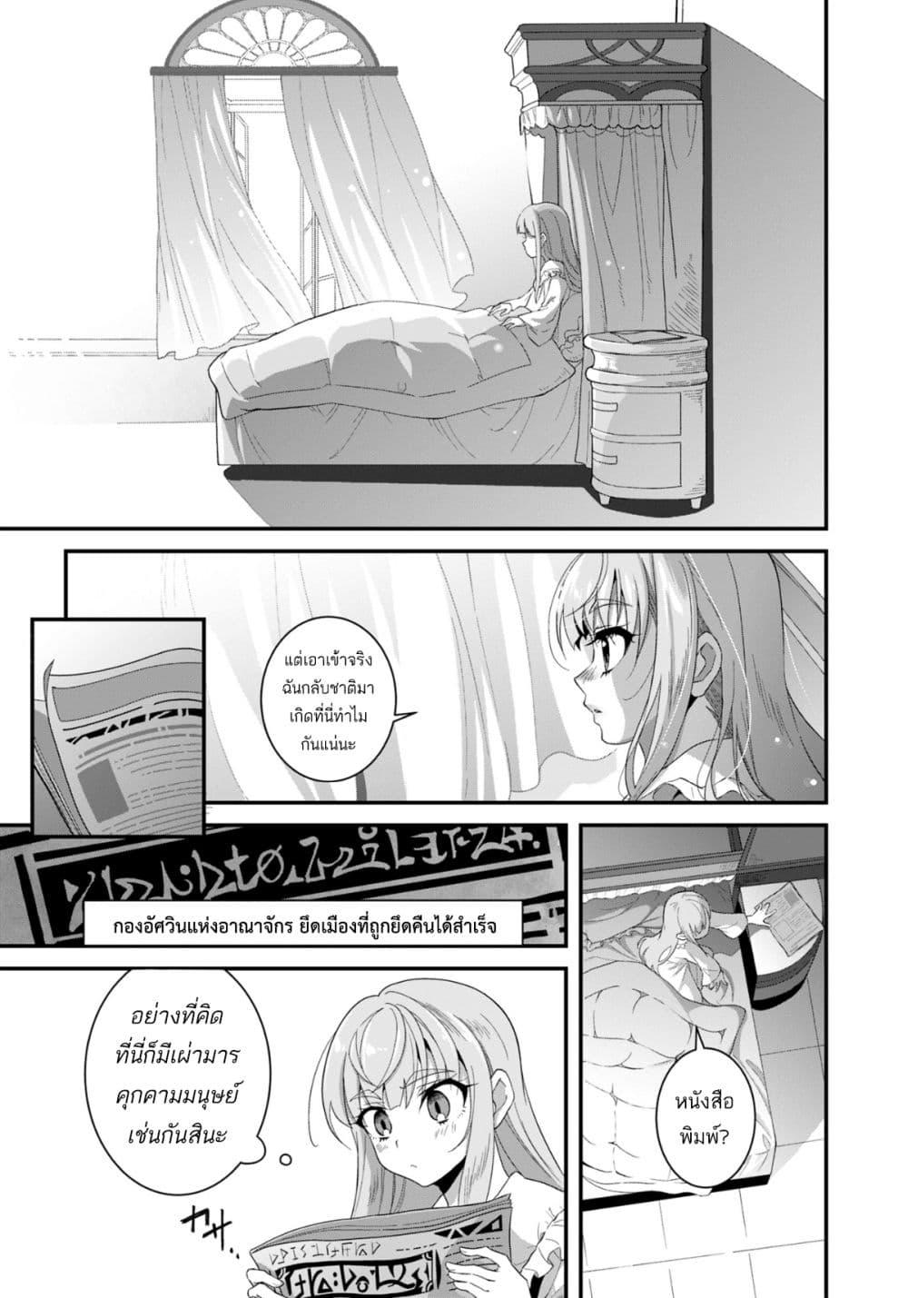 Manga-lc-com อ่านมังงะ อ่านการ์ตูน ออนไลน์ ฟรี Reijou Arisu no Eiyuutan ~ Kizoku no Shoujo ni Tensei shita Eiyuu wa Yagate Saikyou to Nari Hitobito wo Sukuu Tame Musou suru ~ ตอนที่ 1 2 3 4 5 6 7 8 9 10 11 12 13 14 ฟรี ไม่มีโฆษณา Manga-lc - อ่าน มังงะ อ่าน การ์ตูน ออนไลน์ อ่านมังงะ ฟรี