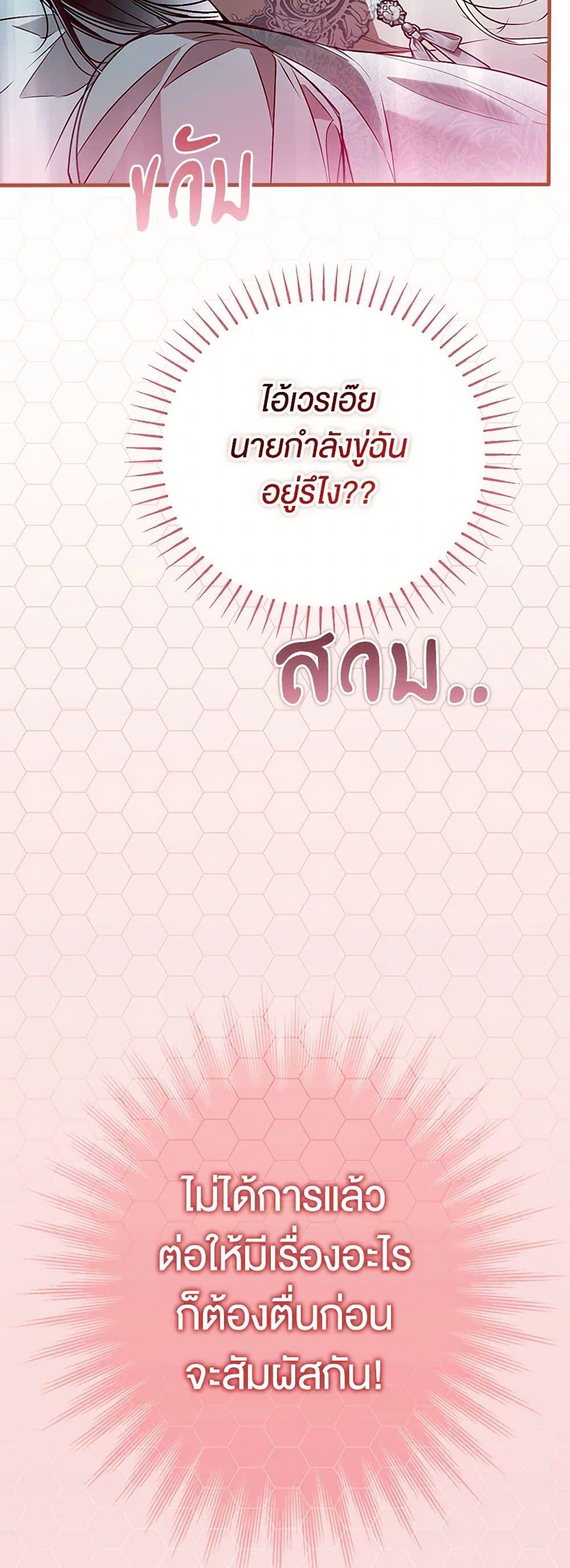 Manga-lc-com อ่านมังงะ อ่านการ์ตูน ออนไลน์ ฟรี My Body Has Been Possessed By Someone ตอนที่ 1 2 3 4 5 6 7 8 9 10 11 12 13 14 ฟรี ไม่มีโฆษณา Manga-lc - อ่าน มังงะ อ่าน การ์ตูน ออนไลน์ อ่านมังงะ ฟรี