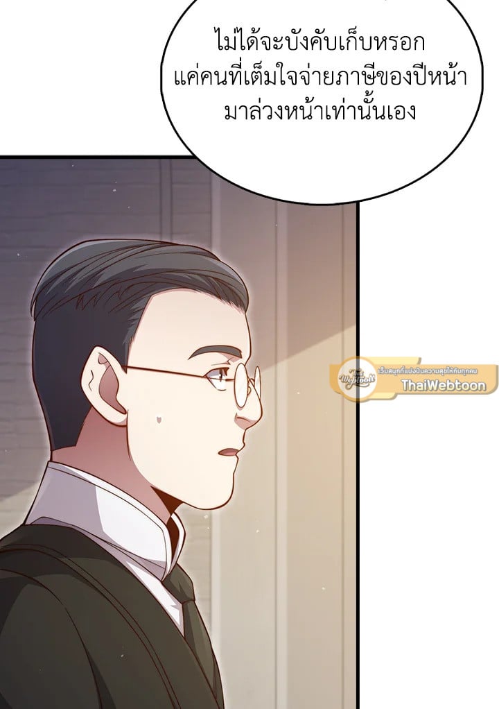 Manga-lc-com อ่านมังงะ อ่านการ์ตูน ออนไลน์ ฟรี The Lord of Coins ตอนที่ 1 2 3 4 5 6 7 8 9 10 11 12 13 14 ฟรี ไม่มีโฆษณา Manga-lc - อ่าน มังงะ อ่าน การ์ตูน ออนไลน์ อ่านมังงะ ฟรี