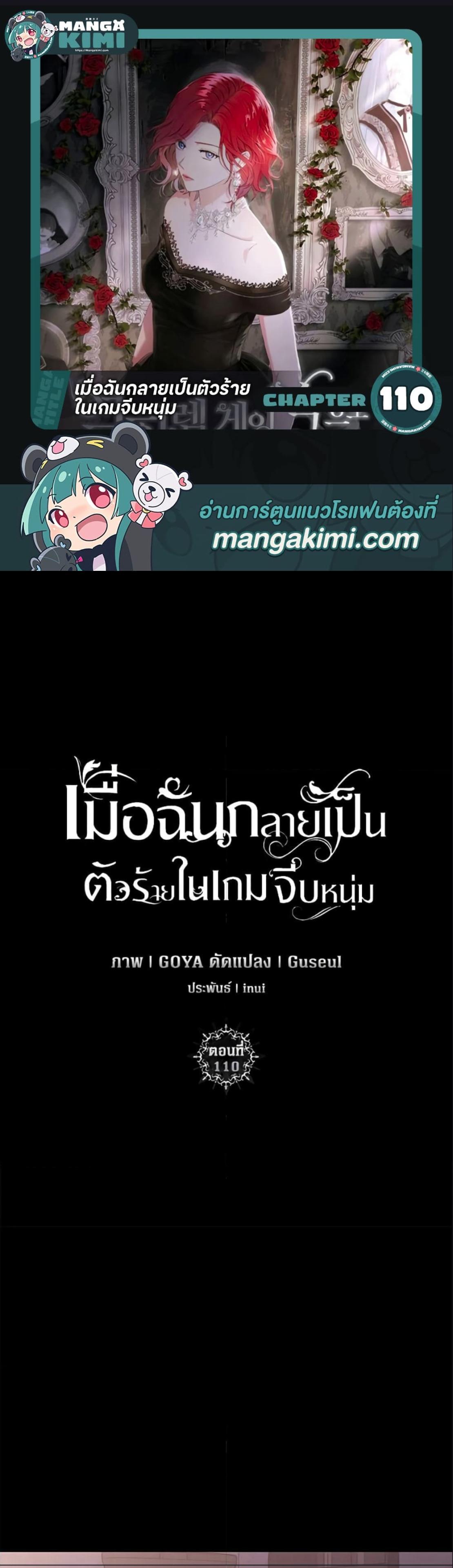 Manga-lc-com อ่านมังงะ อ่านการ์ตูน ออนไลน์ ฟรี I Fell into a Reverse Harem Game! ตอนที่ 1 2 3 4 5 6 7 8 9 10 11 12 13 14 ฟรี ไม่มีโฆษณา Manga-lc - อ่าน มังงะ อ่าน การ์ตูน ออนไลน์ อ่านมังงะ ฟรี