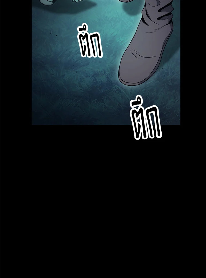 พลทหารโครงกระดูกผู้ม ตอนที่ 176 รูปที่ 74