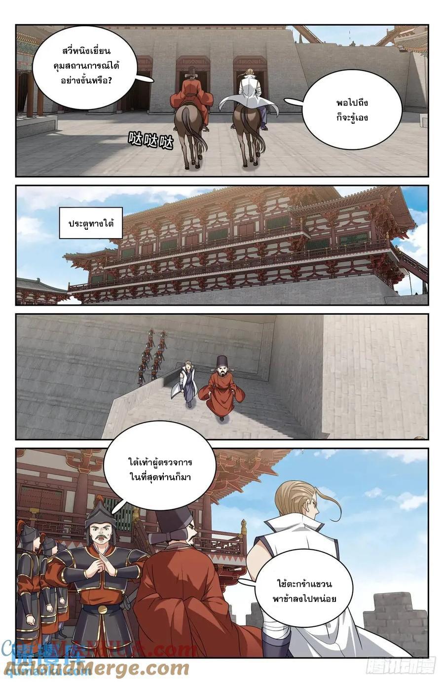 Manga-lc-com อ่านมังงะ อ่านการ์ตูน ออนไลน์ ฟรี Nightwatcher ตอนที่ 1 2 3 4 5 6 7 8 9 10 11 12 13 14 ฟรี ไม่มีโฆษณา Manga-lc - อ่าน มังงะ อ่าน การ์ตูน ออนไลน์ อ่านมังงะ ฟรี