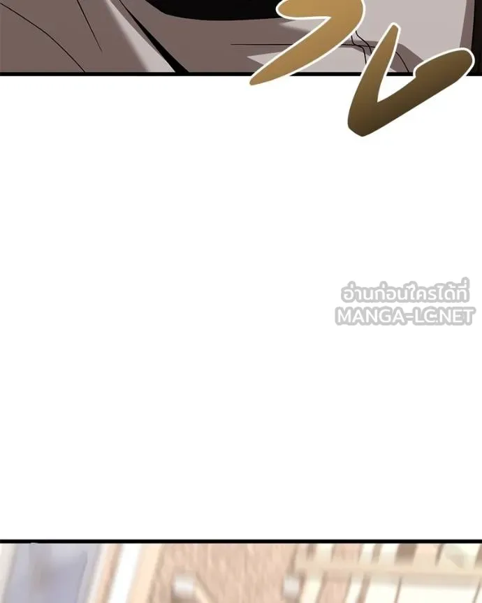 โทษที พื้นที่นี้ ตอนที่ 19 รูปที่ 18